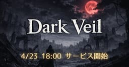 DarkVeil