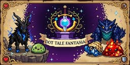 ドットテールファンタジア