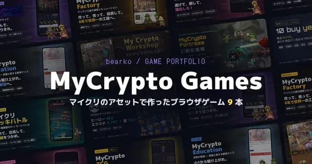 MyCryptoGames