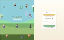 にせくえ