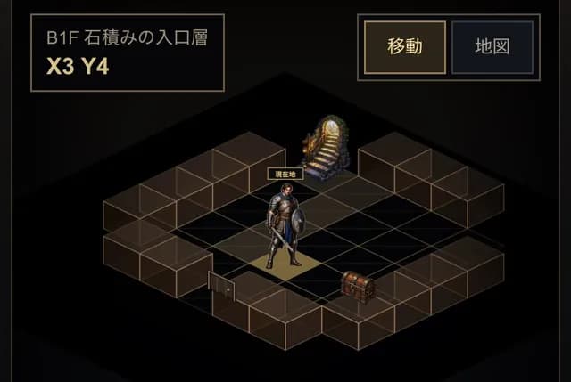 深層迷宮