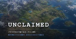 UNCLAIMED