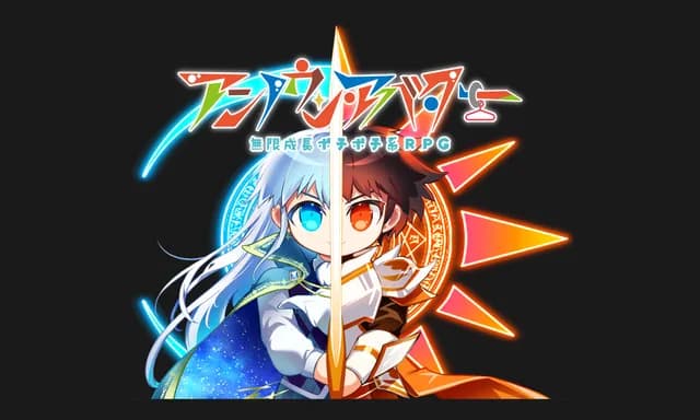 アンノウン・アバター