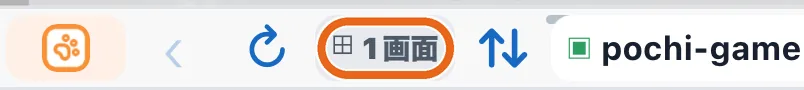 下の画面のアドレスバーの「1画面」ボタンを丸で囲んだ画面